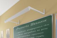 Светильник РИТЕЙЛ ШКОЛЬНИК CRI90 LE-СБО-14-020-7005-20Д