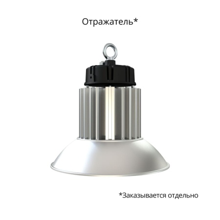 Профи Компакт 150 4000К 120° – №5