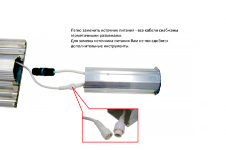 Светильник КЕДР ССП 50 Вт LE-ССП-22-050-0652-65Х – №8