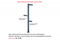 Светильник БУК (90°) 25 ВТ (3м)