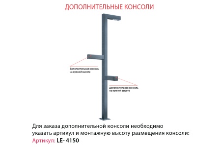 Светильник БУК (90°) 60 ВТ (6м) – №3