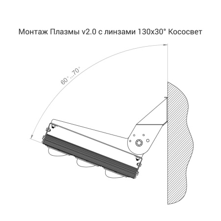 Плазма v2.0 400 4500К 130×30° – №10