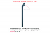 Светильник БУК (90°) 25 ВТ (3м)