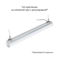 Тубус 20 600мм 5000К