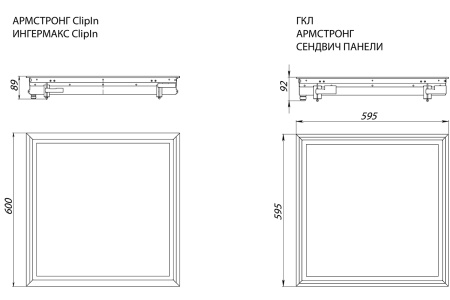 Светильник CRI90 ОФИС IP65 38 Вт – №5