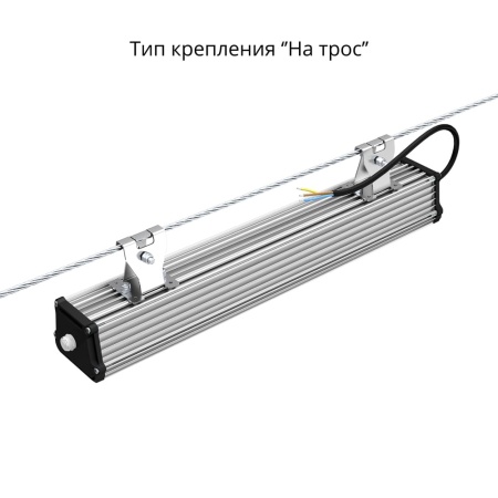 Т-Линия v2.0 40 500мм Эко 36V DC/AC 4000К Опал – №3
