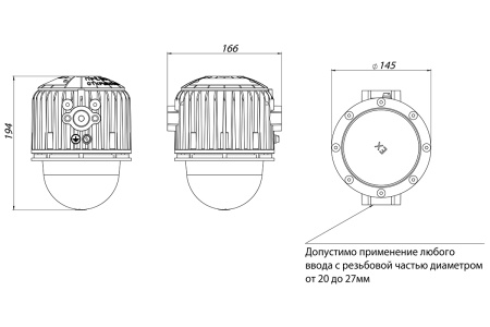 Светильник ЖЕЛУДЬ 2.0 РВ Ех 40 Вт LE-СБП-67-040-6398Ех-65Х – №4