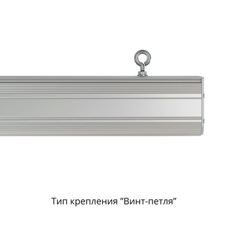 Маркет-Линия 20 1000мм Эко 3000К Опал – №9