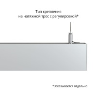 Элегант 20 1000мм S 3000К