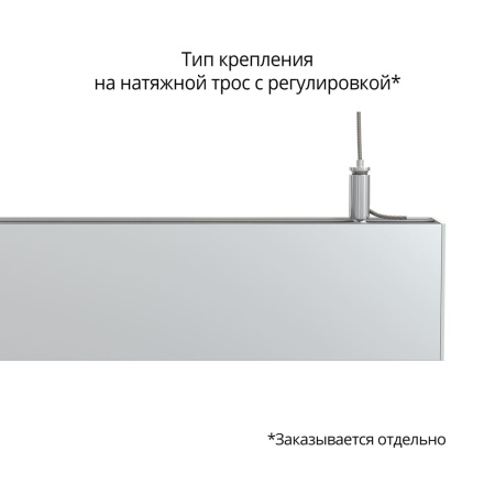 Элегант 120 3000мм S 3000К – №5