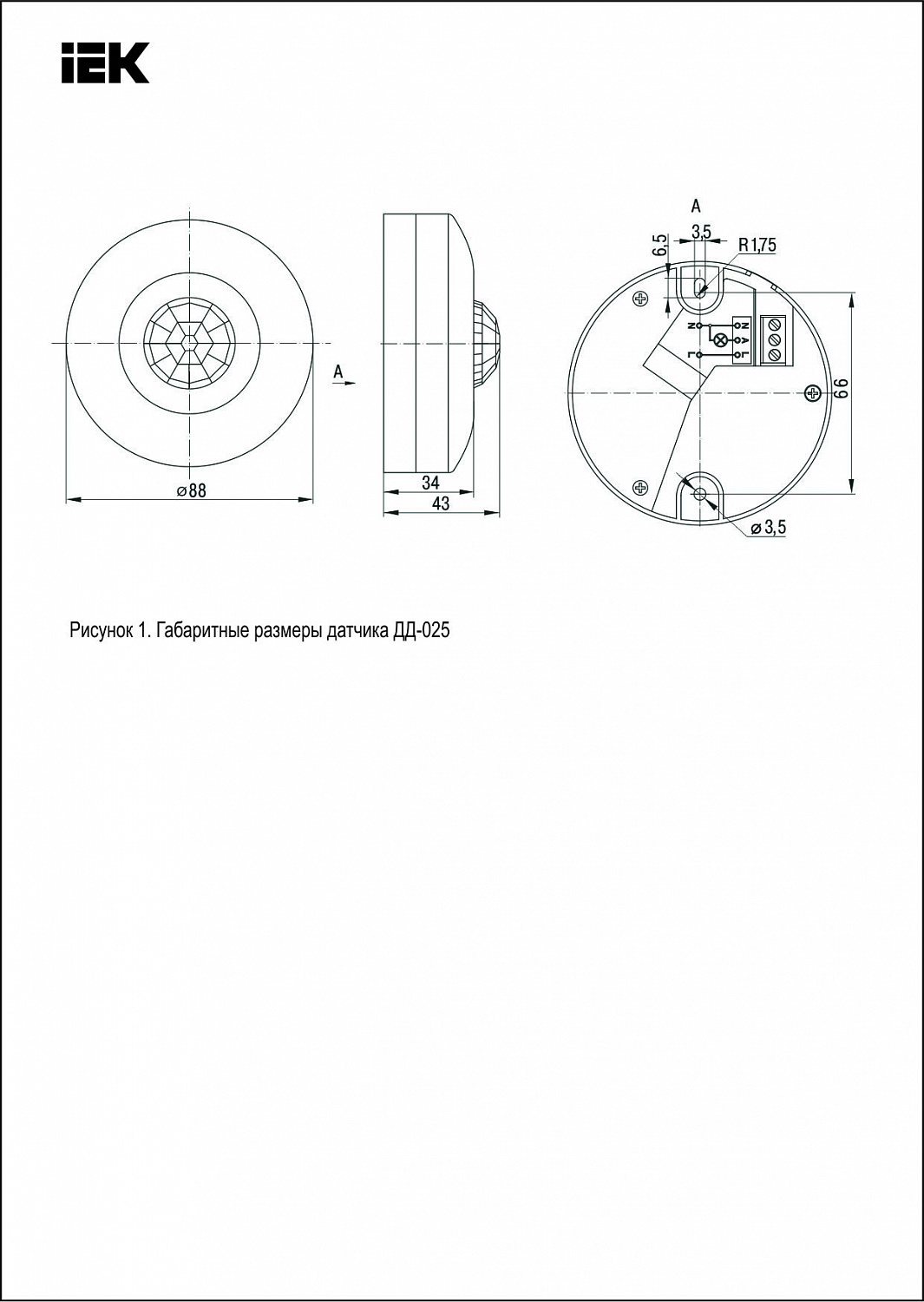 Датчик движения ДД-025 1200Вт 360град 6м IP20 белый IEK